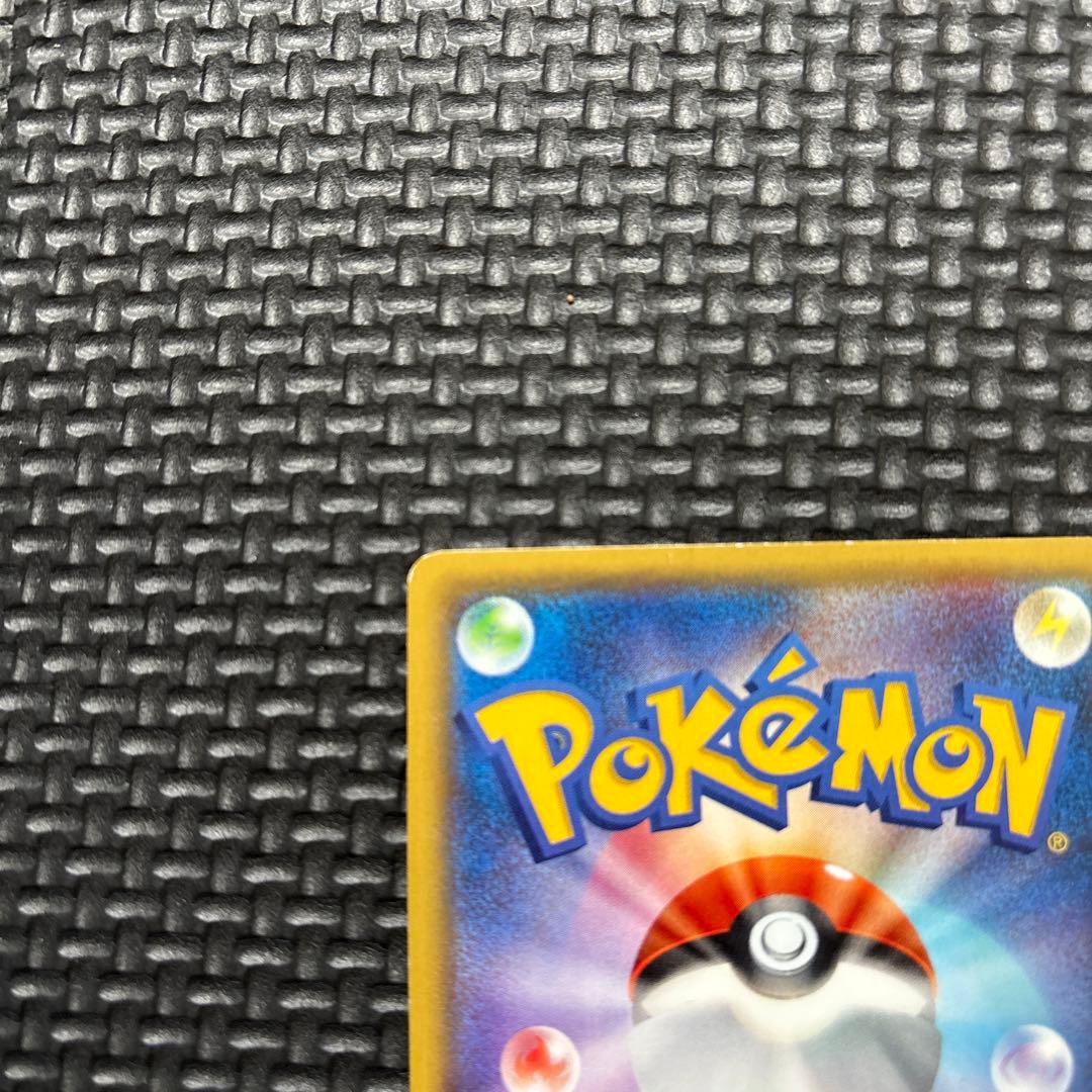 MレックウザEX UR XY7バンデッドリング