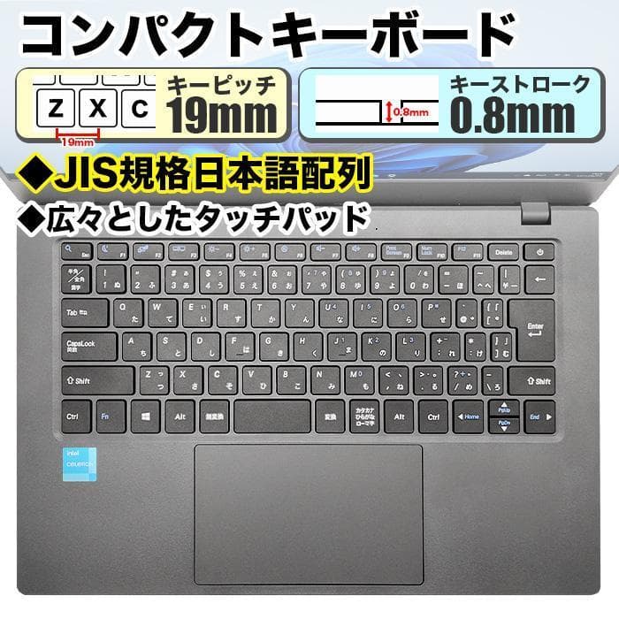 ノートパソコン　Windows11　メモリ8GB SSD 256GB