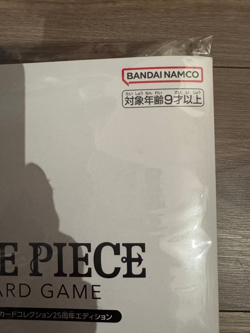 プレミアムカードコレクション 25周年　ワンピースカード　2冊セット