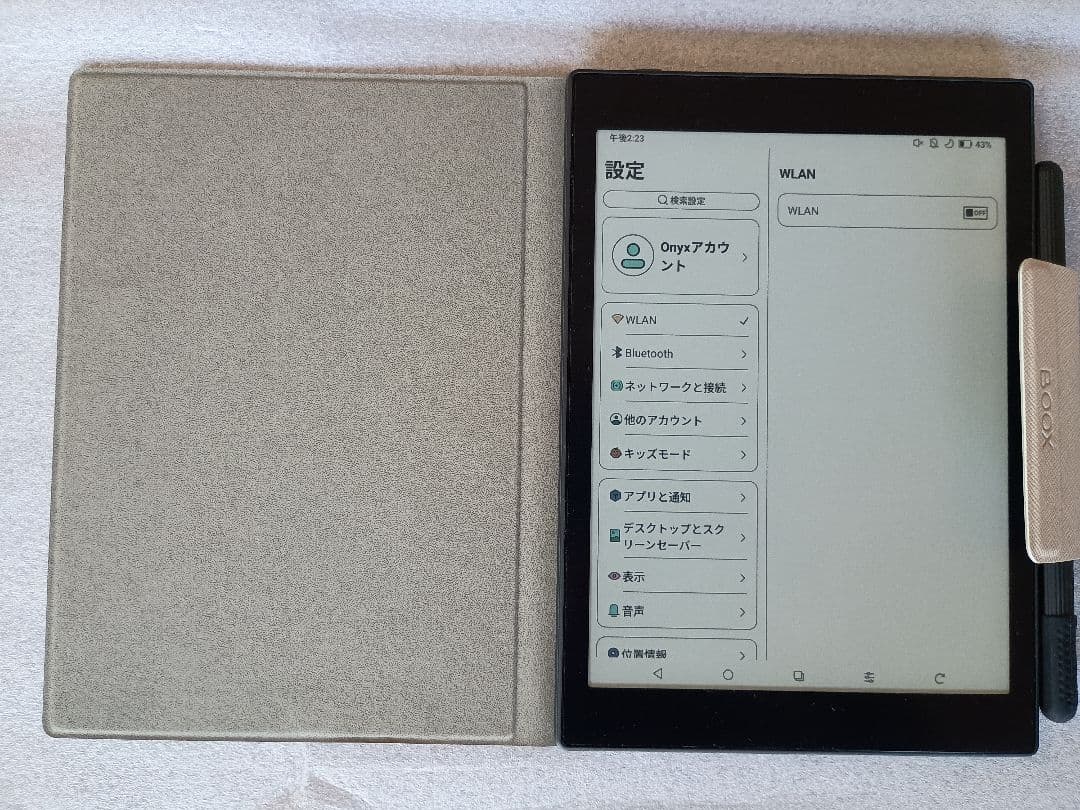 BOOX TabMiniC 7.8インチ