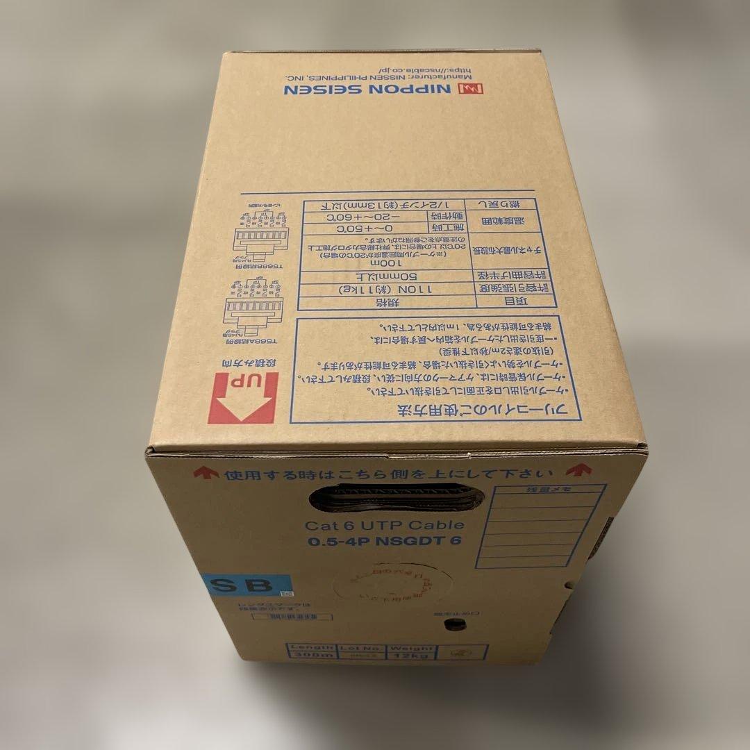 Cat6 LANケーブル