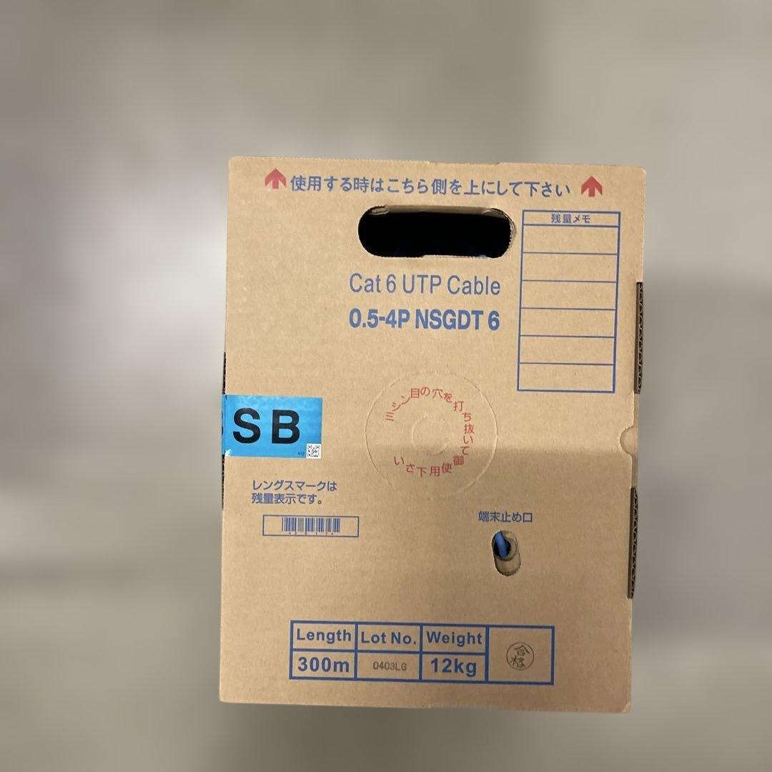 Cat6 LANケーブル