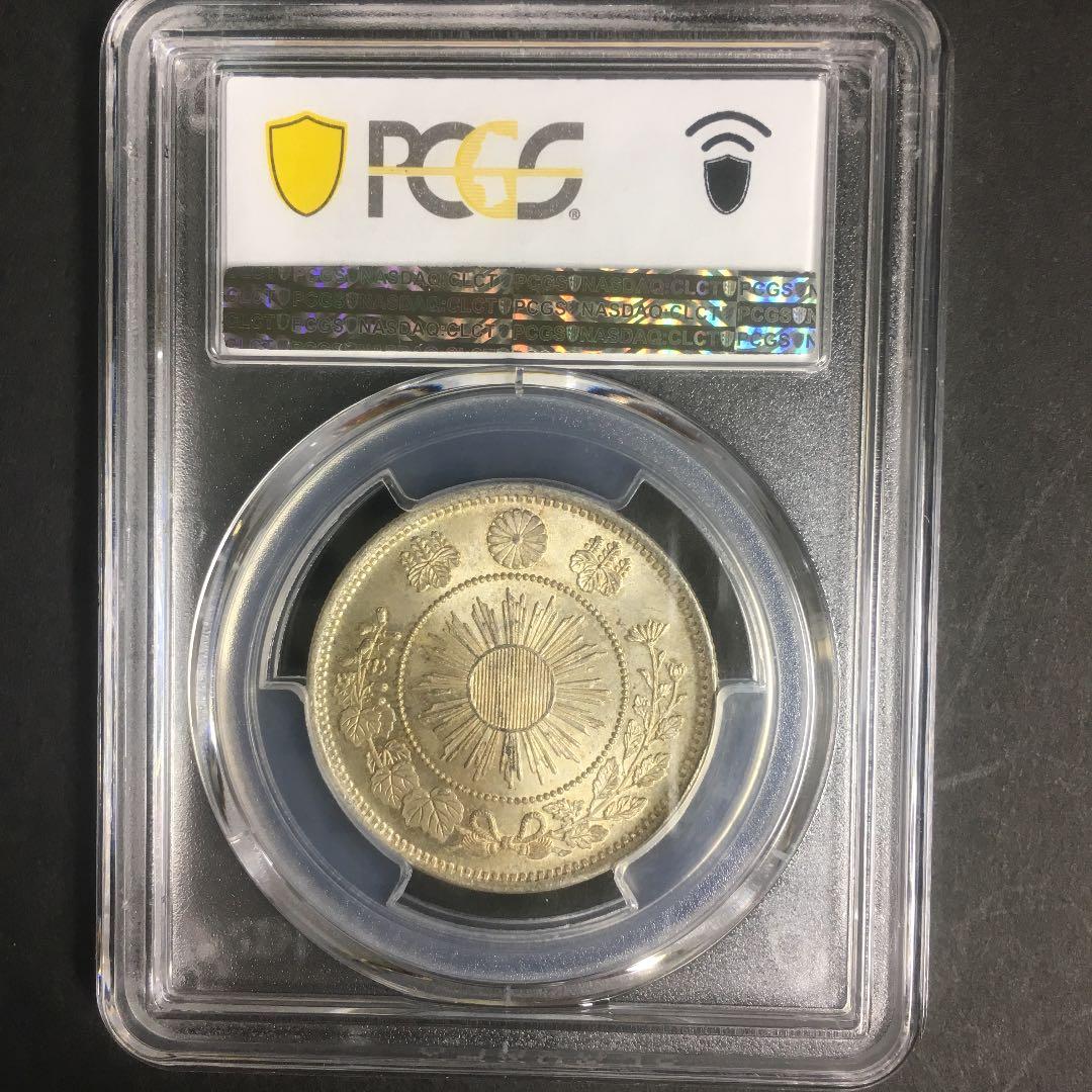 古銭 PCGS 旭日竜小型50銭銀貨 M4年 MS65