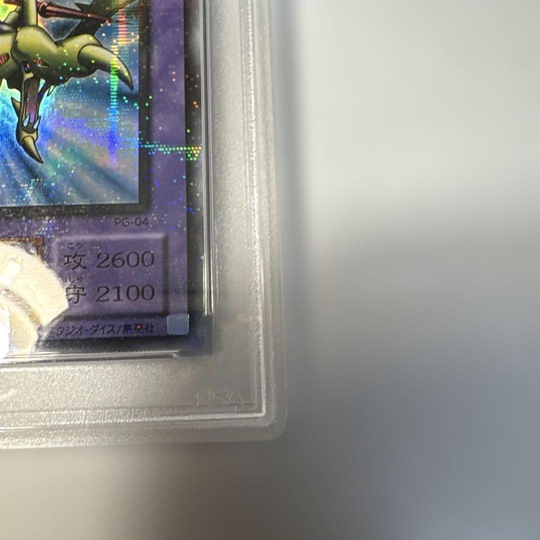 遊戯王 竜騎士ガイア　レリーフ　PSA6 a