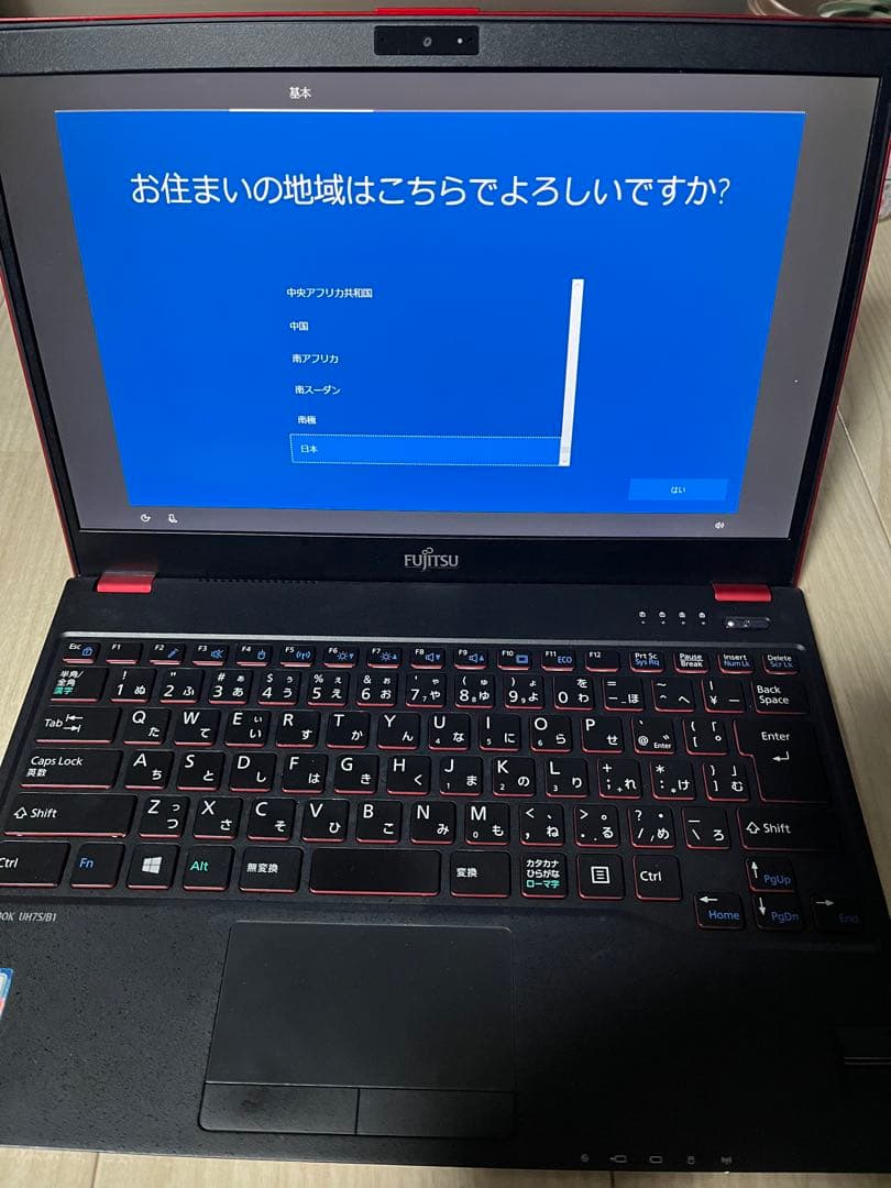 Fujitsu Lifebook レッド