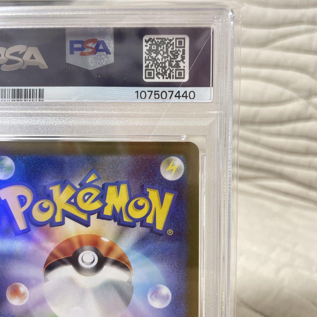 2023 ポケモンカード グレイシア #069 PSA10