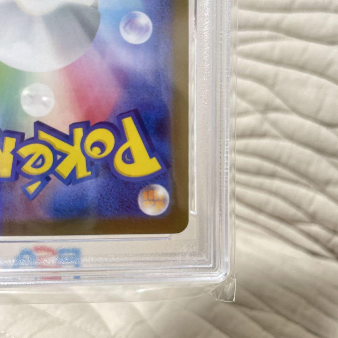 2023 ポケモンカード グレイシア #069 PSA10