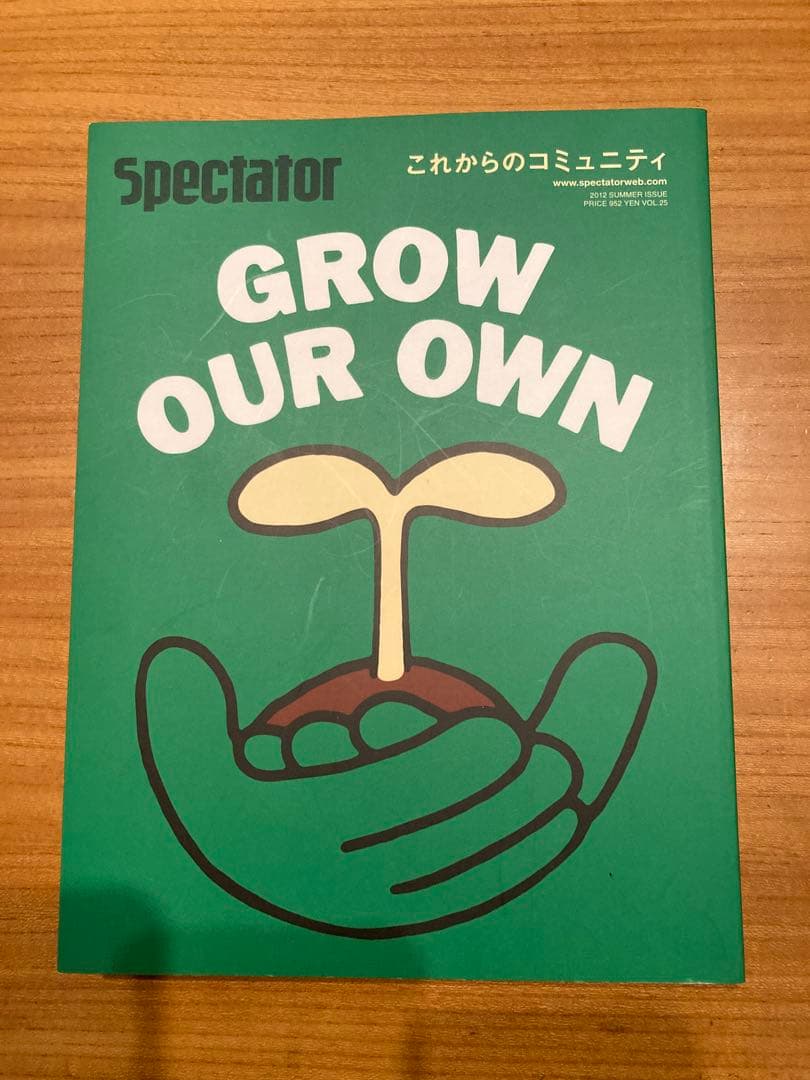 Spectator 9冊セット