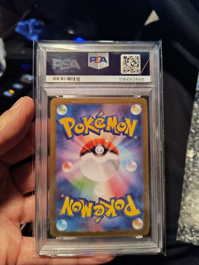 アセロラのいたずら SAR PSA10