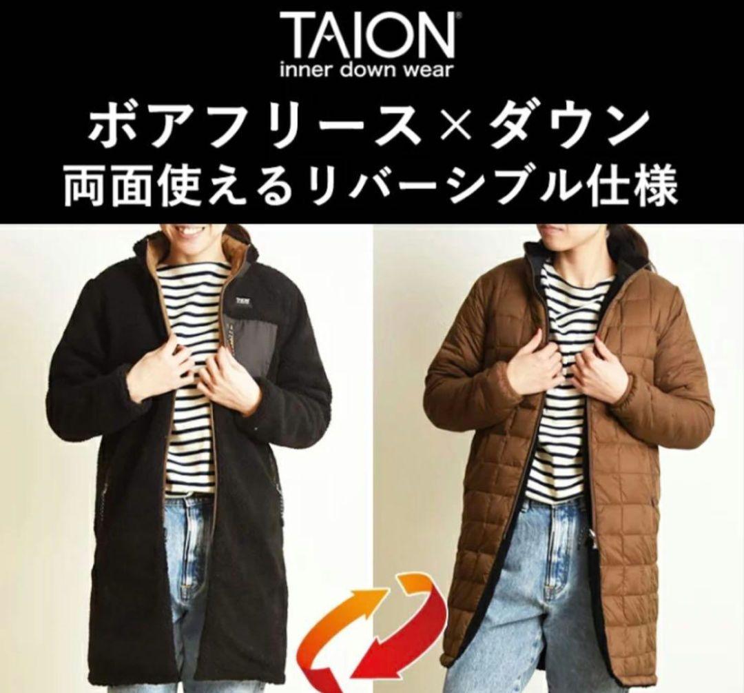 新品TAIONタイオングレー キルティング ロングダウンジャケットナノユニバース