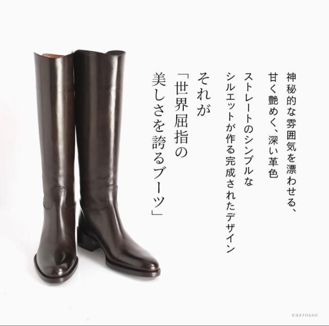 未使用✨ SARTORE サルトル ロングブーツ ジョッキーブーツ 35.5