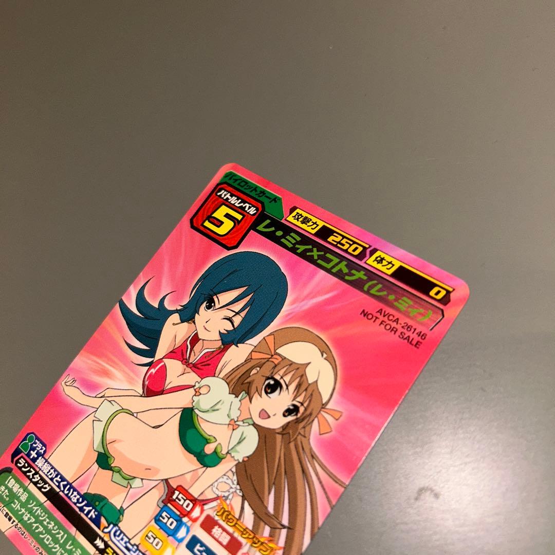 (1365)ゾイドカードコロシアム レ・ミィ×コトナ プロモ