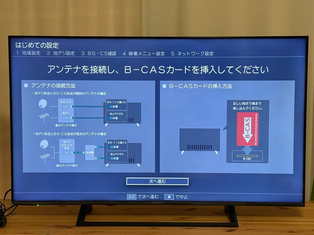 美品ハイセンス 50V型 4Kチューナー内蔵 液晶テレビ 50E6800