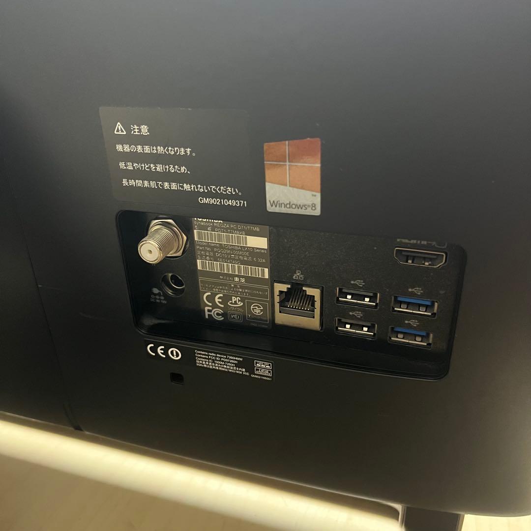 東芝REGZA PC D71/T7MB i7 4世代 8GB 3TB 動作確認済
