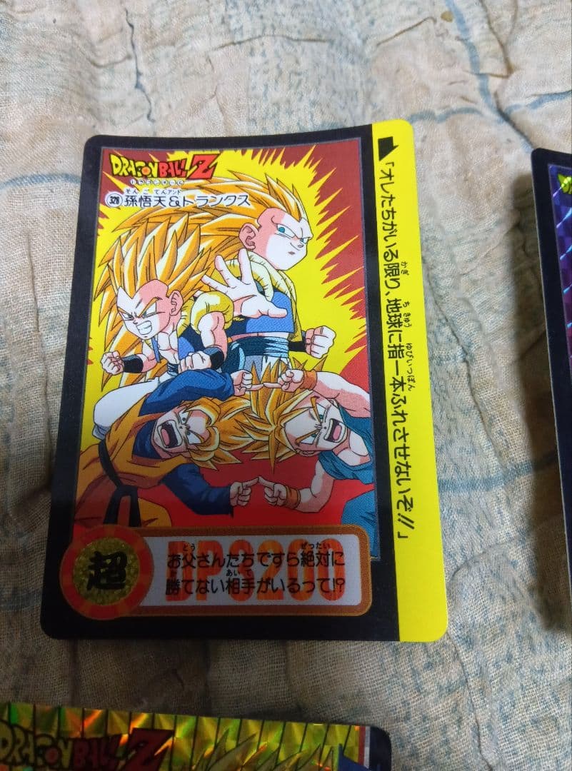 ドラゴンボールZ ホロカードセット