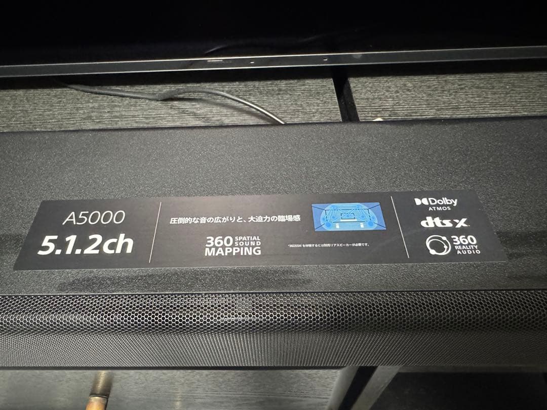 SONY ソニー HT-A5000 サウンドバー