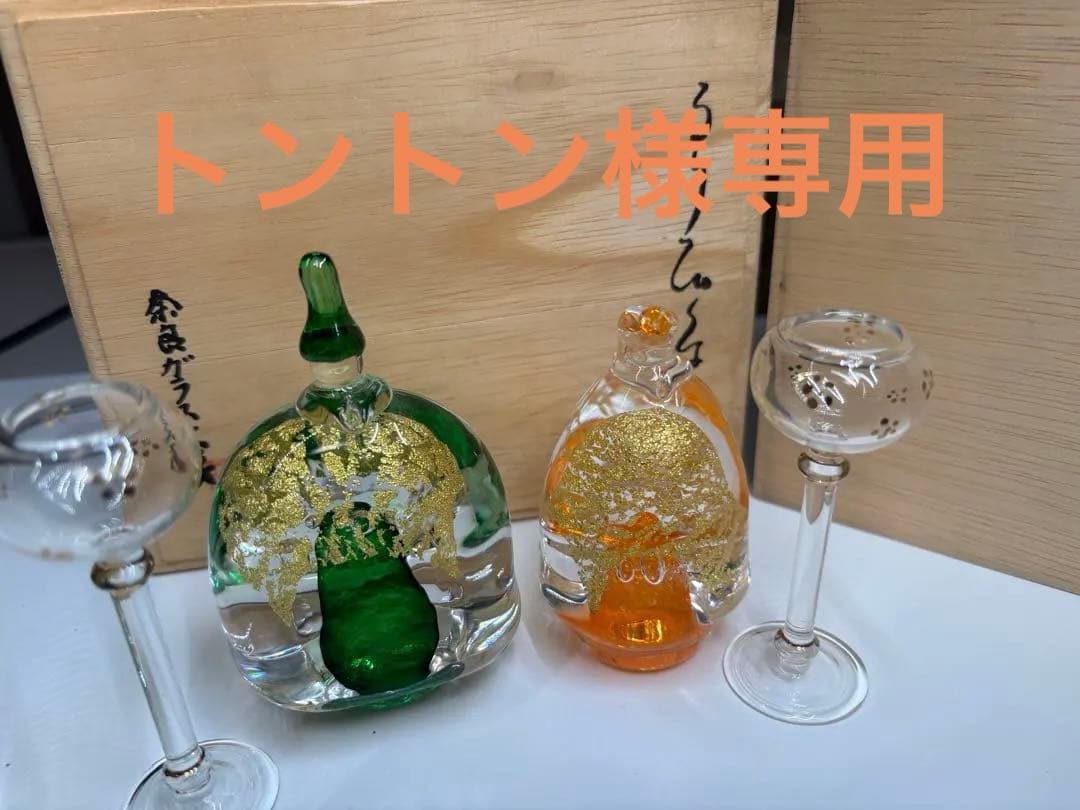 ■瑠璃雛　雛人形　るりびな　奈良ガラス工房　金箔　立雛　おひなさま　値段交渉可能