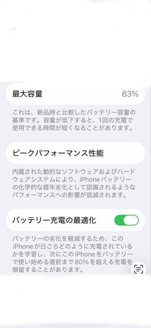Apple♡iPhone13Pro 128GB SIMフリー (グラファイト)