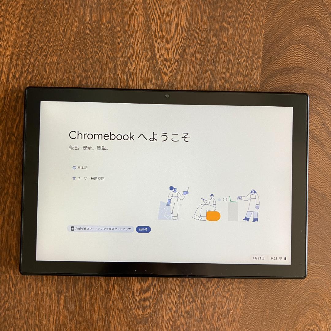 CM3000DVA-HT0019/A（箱付き）