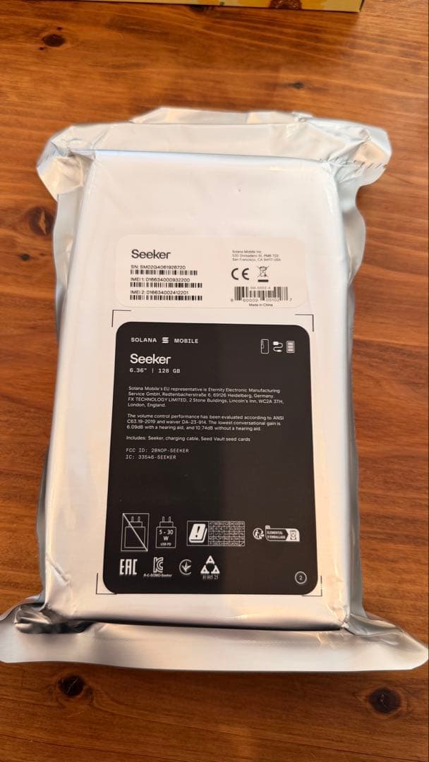 【新品未開封】Solana Mobile Seeker｜スマートフォン本体
