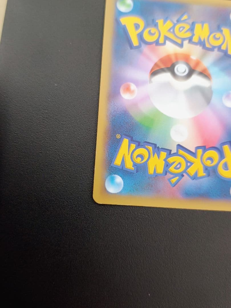 金*虎様 ポケモンだいすきクラブ SR XY2 ワイルドブレイズ 087/080