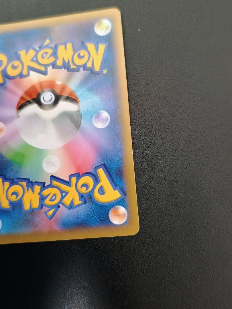 金*虎様 ポケモンだいすきクラブ SR XY2 ワイルドブレイズ 087/080