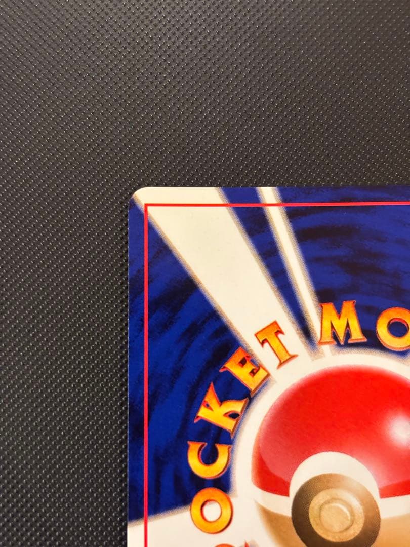 旧裏　極上美品　わるいハッサム　★neo 闇、そして光へ