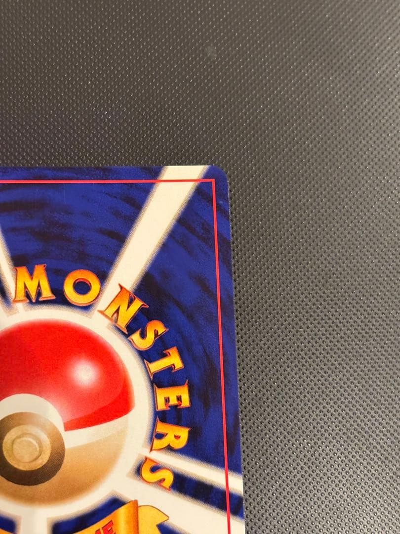 旧裏　極上美品　わるいハッサム　★neo 闇、そして光へ