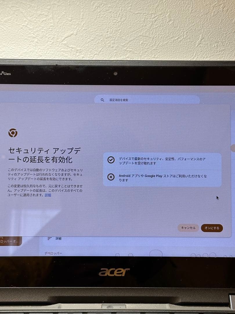 Chromebook本体 Acer Chromebook Spin 11