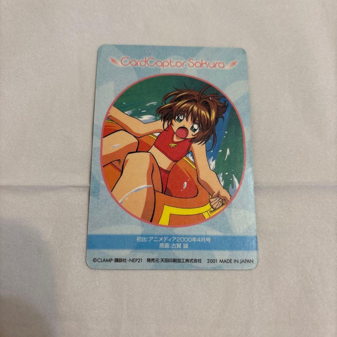 【レア】カードキャプターさくら　メタリック　トレーディングカード　木之本桜
