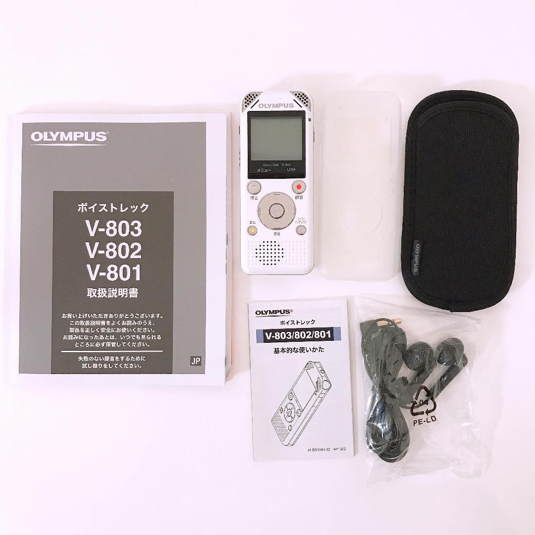 多機能☆オリンパス ICレコーダー V-802 FMチューナー付