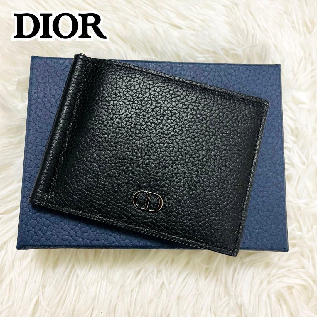 新品✨付属完備✨ディオール マネークリップ CDロゴ シルバー金具 黒