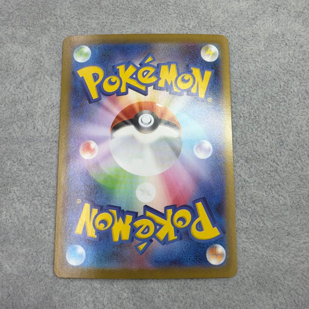 ポケモンカード メガサーナイトEX SAR 087/063