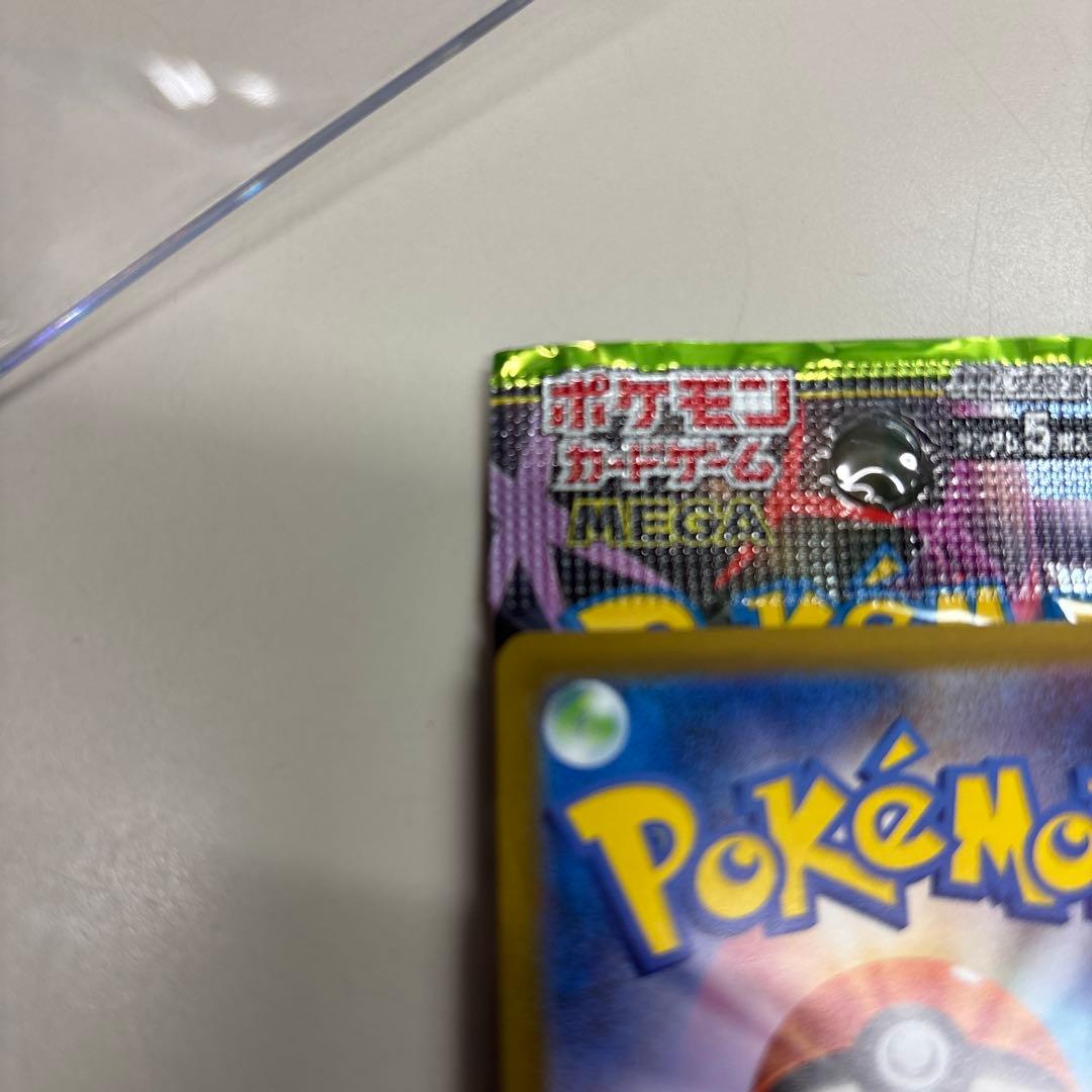 メガジガルデex MUR [M3 117/080](拡張パック「ムニキスゼロ」)