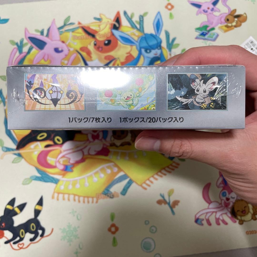 ポケモンカードゲーム ブラックポルト 20パック入りシュリンク付き