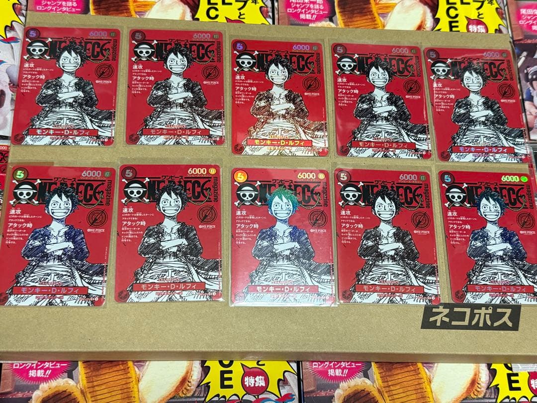 ワンピースマガジン　モンキー・d・ルフィ　プロモ　20枚