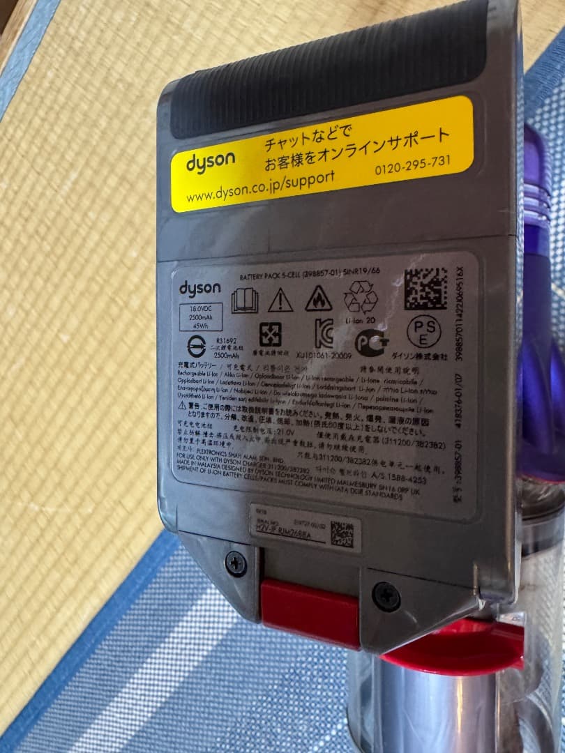 dyson digital slim fluffy 本体 パープル