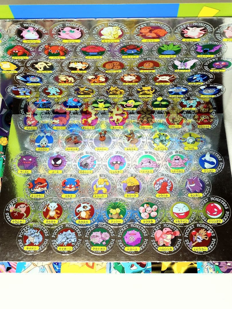 新品 当時物 ポケットモンスター バトルじてん 2 バトルメンコ 151枚付き