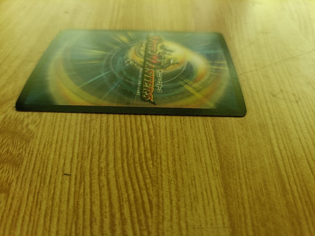 大勇者「大地の猛攻」WINNERプロモ