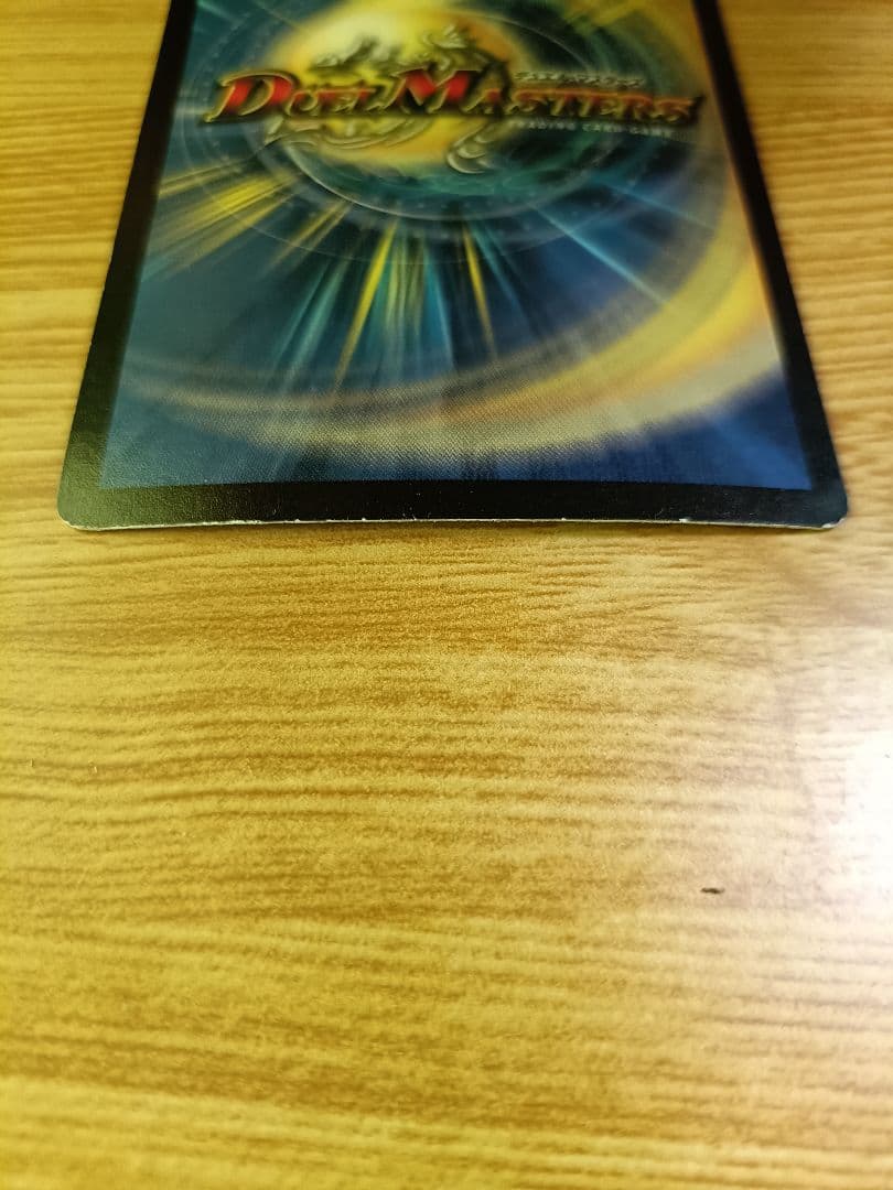 大勇者「大地の猛攻」WINNERプロモ