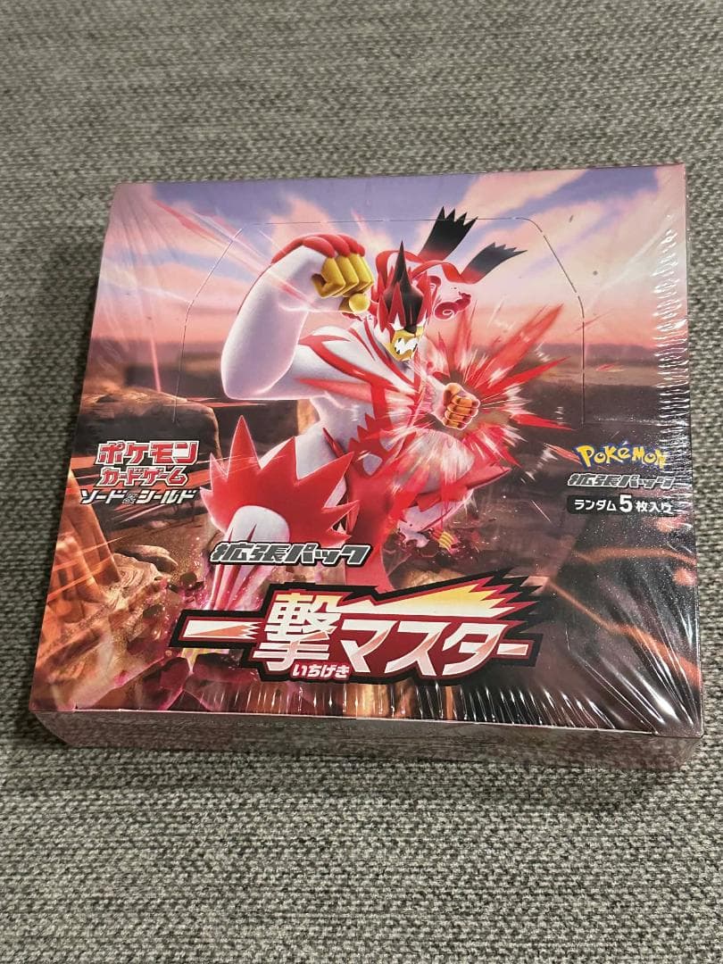 一撃マスター BOX S5I 新品未開封シュリンク付き　ポケモン カード ゲーム