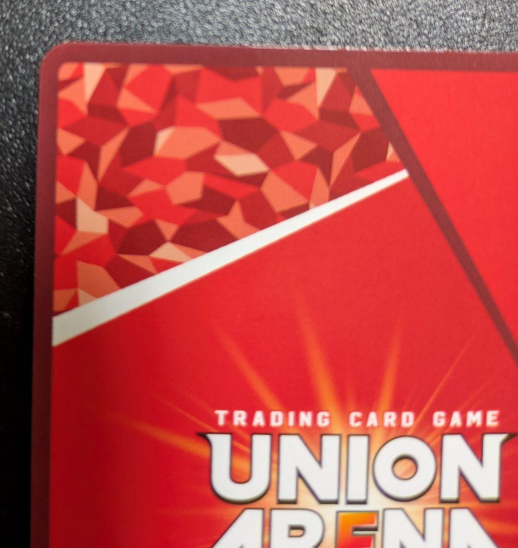 緋村剣心 パラレル　星3