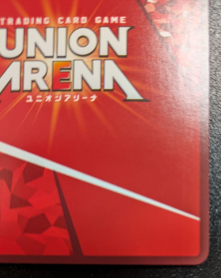 緋村剣心 パラレル　星3