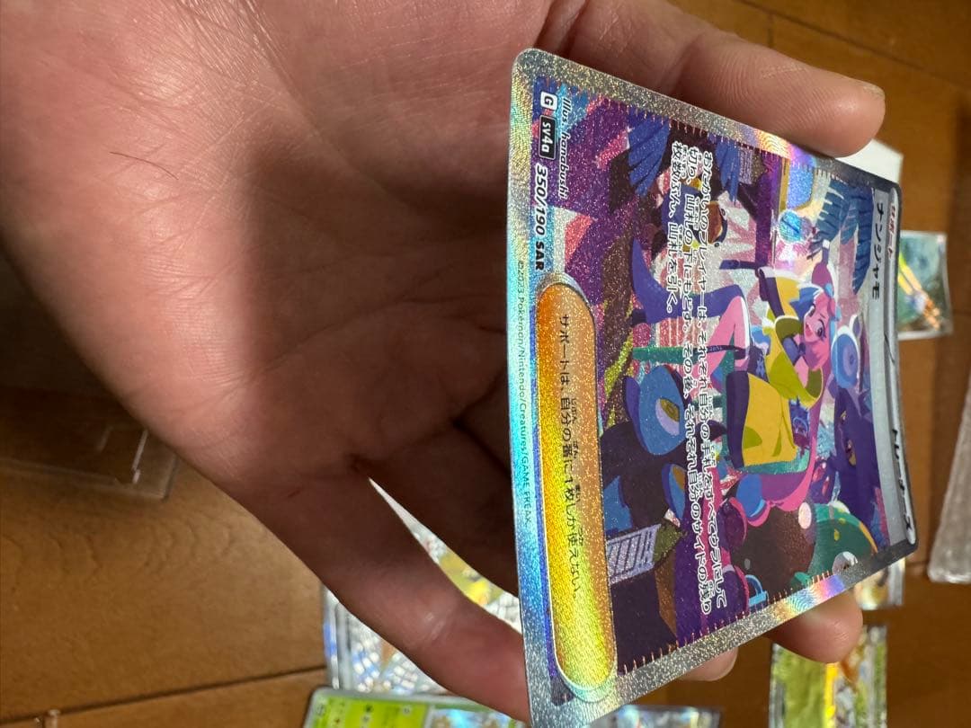 ポケモンカード　セット　ナンジャモsar シャイニートレジャー　ボックス