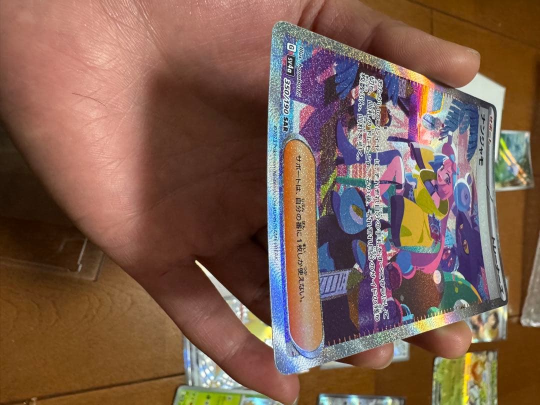 ポケモンカード　セット　ナンジャモsar シャイニートレジャー　ボックス