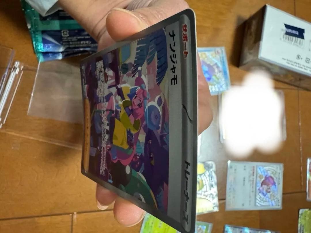 ポケモンカード　セット　ナンジャモsar シャイニートレジャー　ボックス