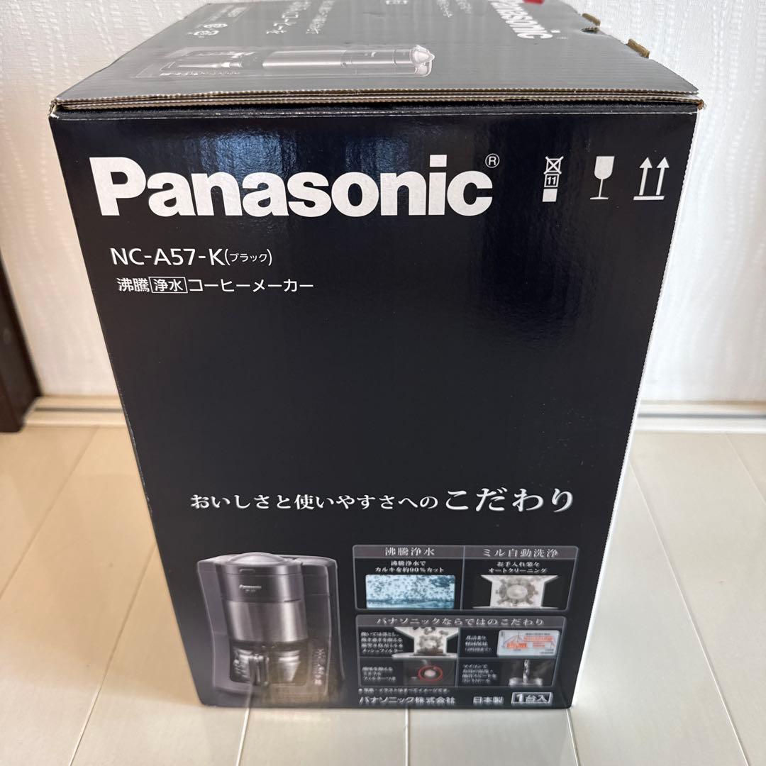 Panasonic NC-A57-K ブラック コーヒーメーカー