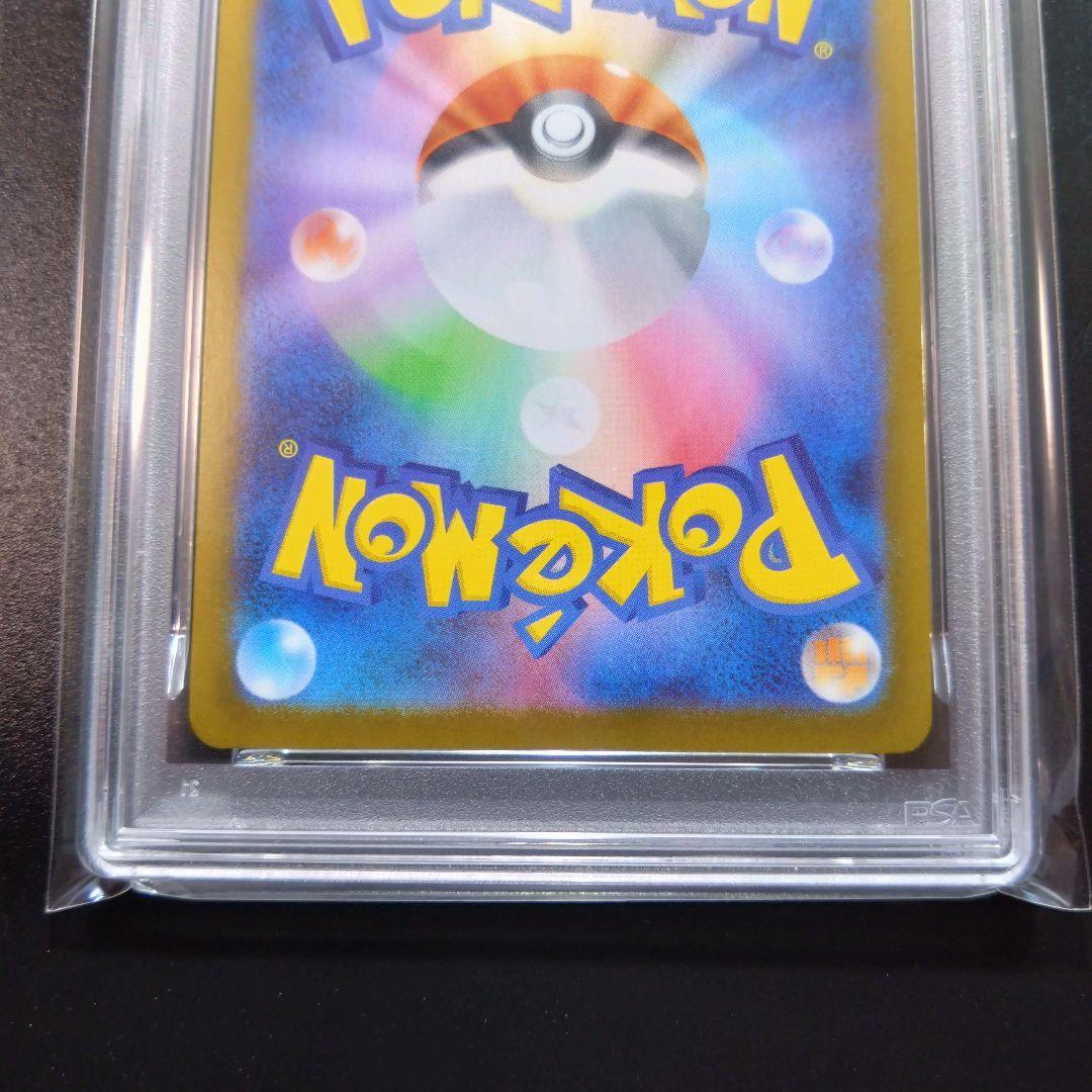 ２連番】psa10　ロケット団のファイヤーex ロケット団の栄光　ポケモンカード