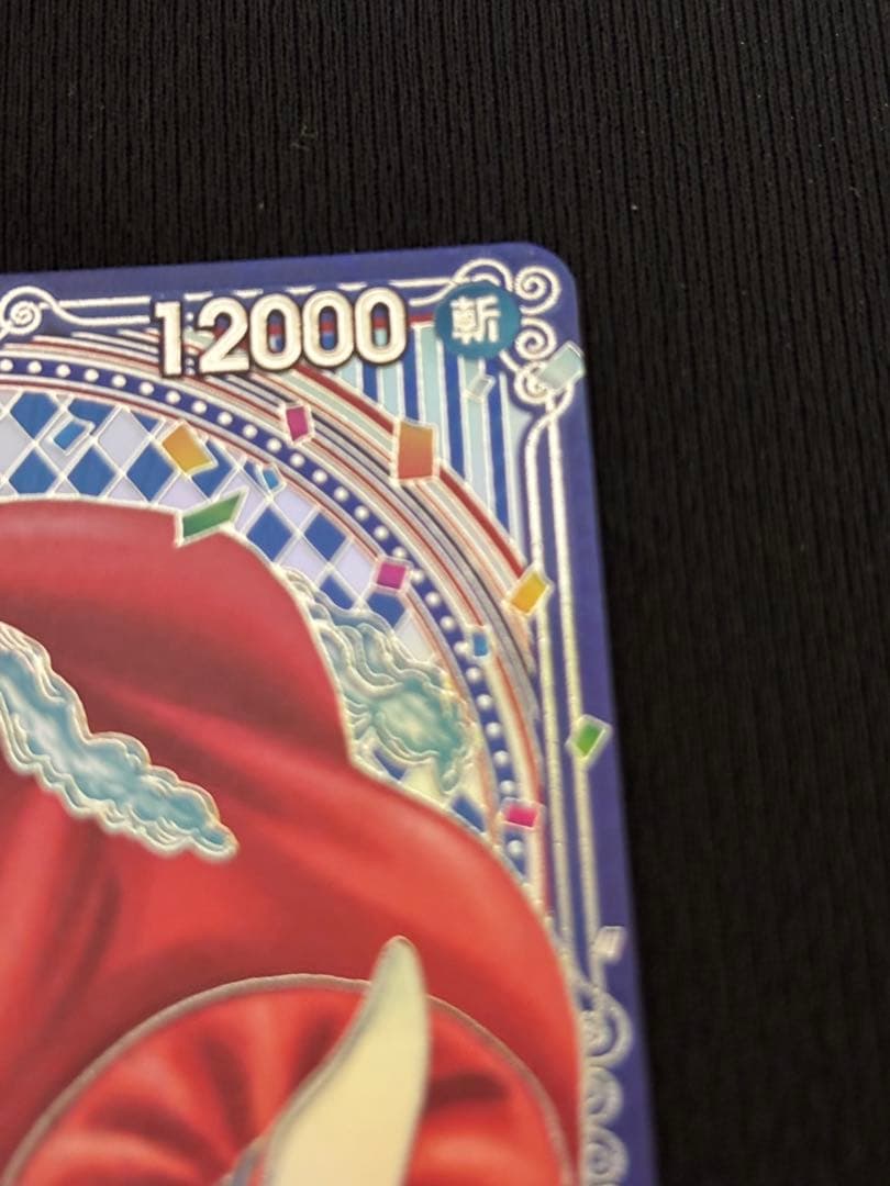 ワンピースカードバギー SP 銀 線傷なし 裏角微白かけのみ正規品 ※おまけ付き