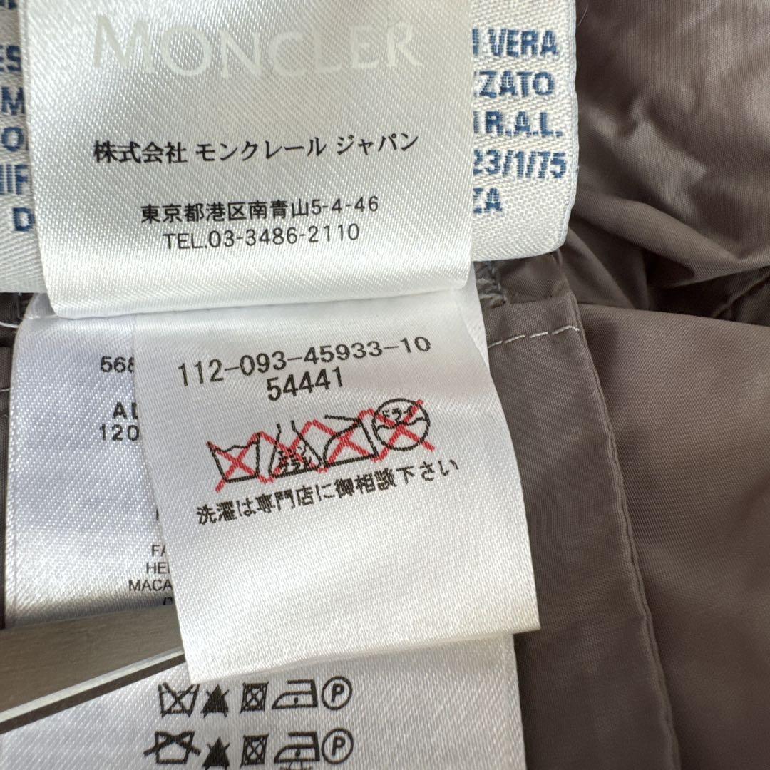 希少MONCLER モンクレール ADONIDE ダウンジャケット ロロピアーナ